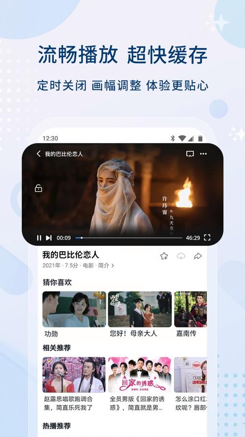 0855影视