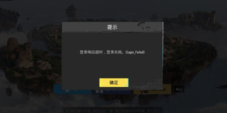 pubgm测试