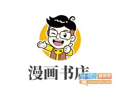 漫画铺子书源