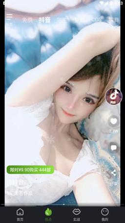 JJ视频官方