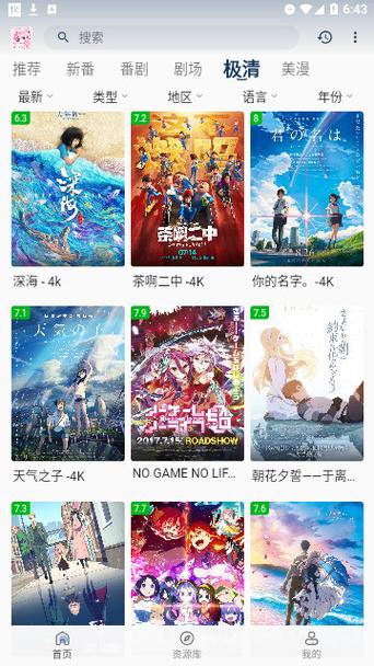 无尽漫画安装包下载2023最