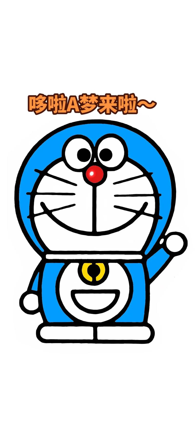 机器猫