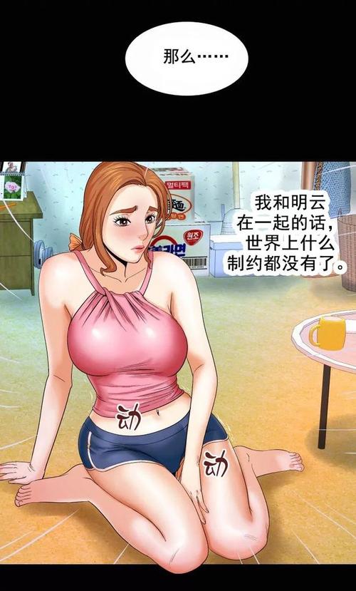无翼鸟漫画APP支持中文版