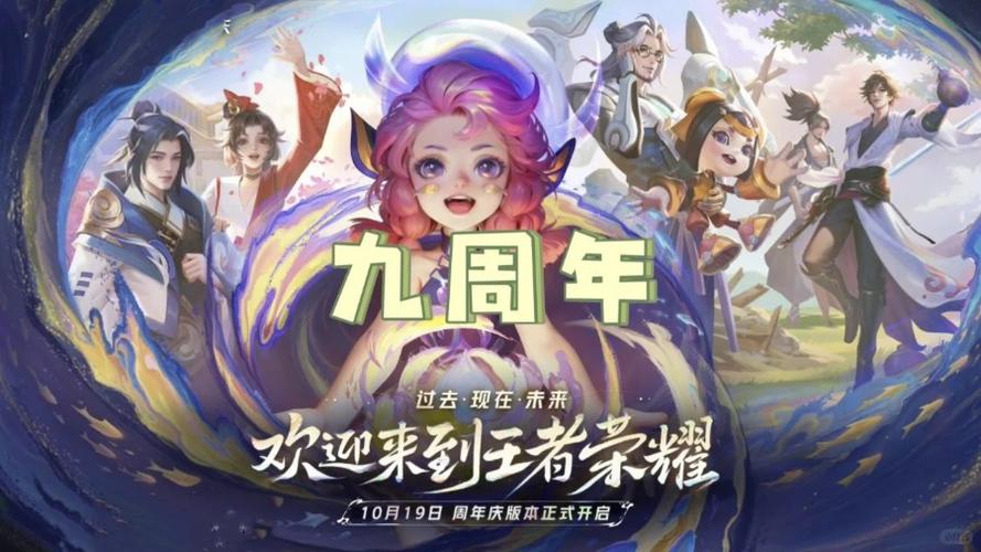 王者自制皮肤修