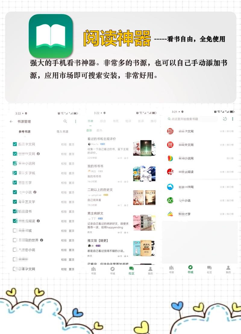 9x阅读器手机