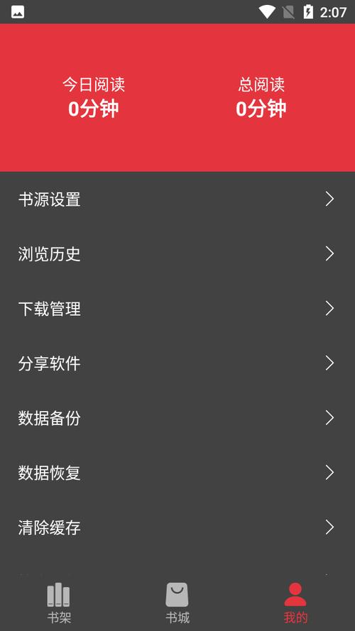 西瓜书屋全能搜