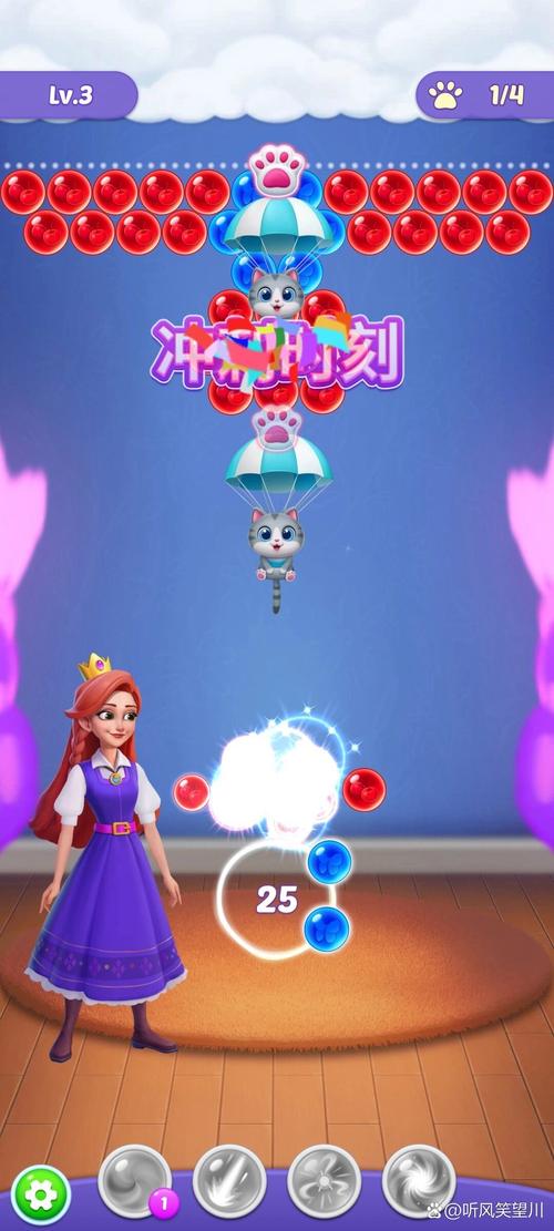 烹饪小猫泡泡射击