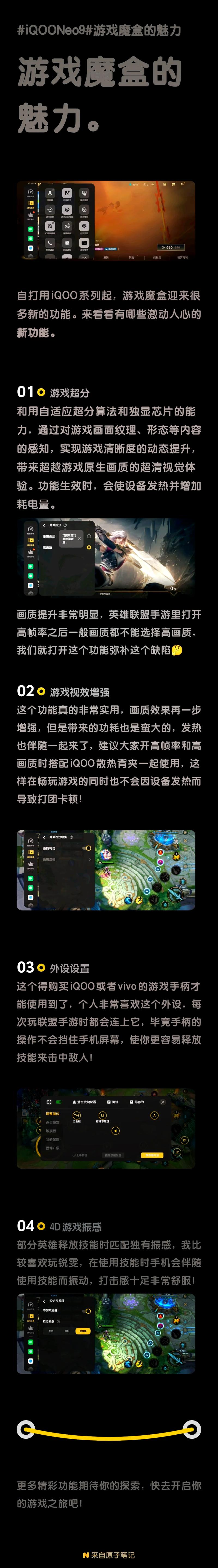 游戏魔盒活动攻略