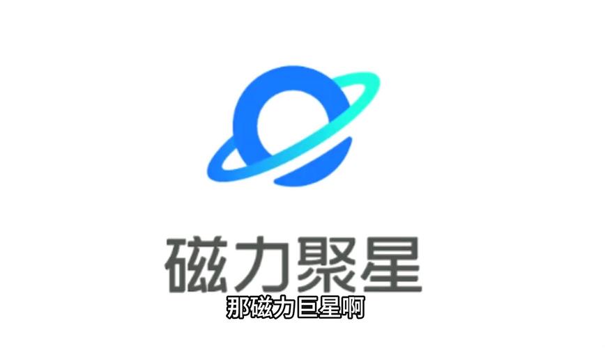 磁力多app