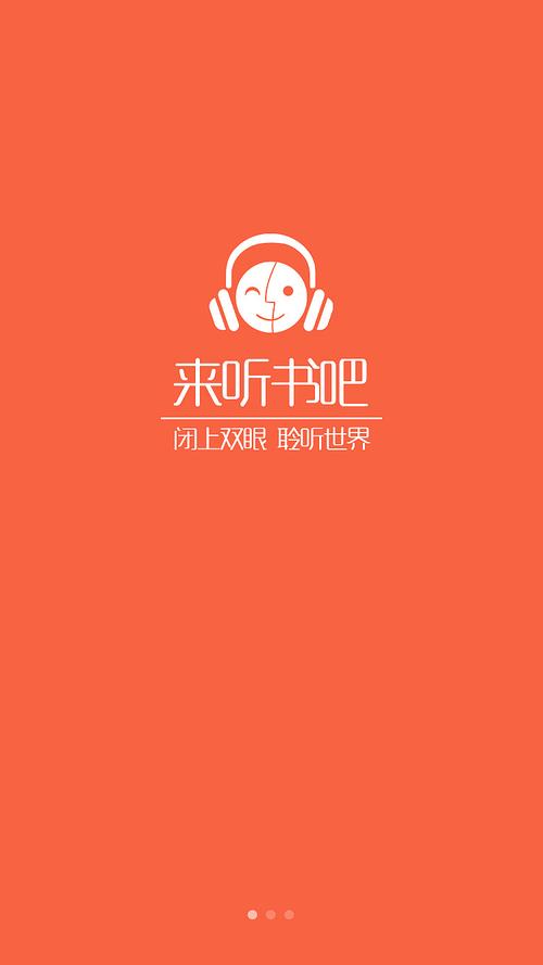 22听书网
