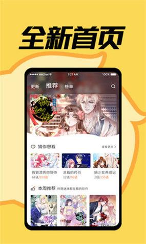 3bmm三百迷妹网轻量版