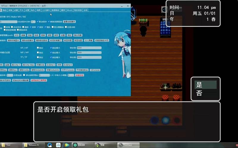 医德游戏安卓