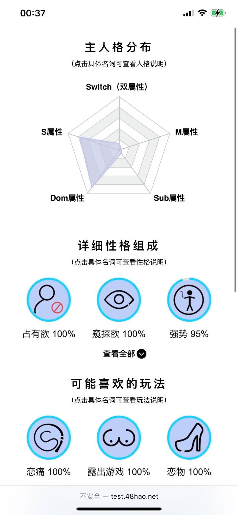 斯慕圈app官网版