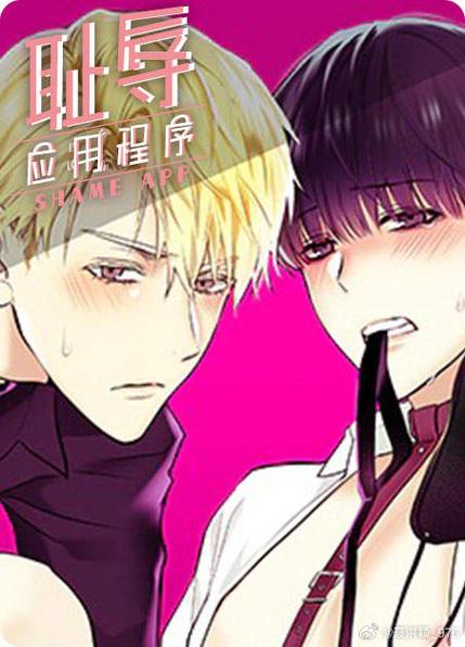 3D漫画韩漫版修改版无限资源