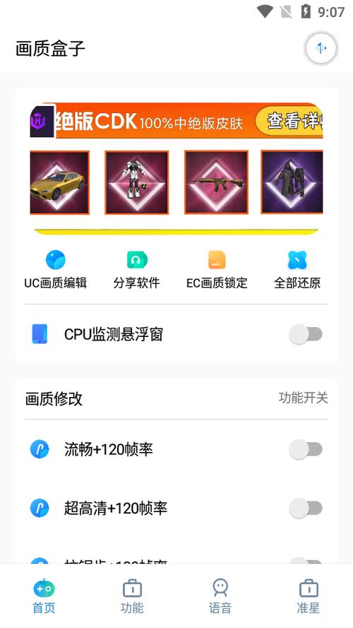 yjs6cn画新春版
