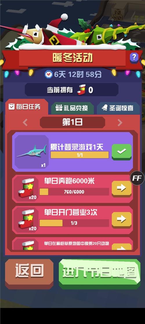 疯狂动物园破解版内置菜单2023 215