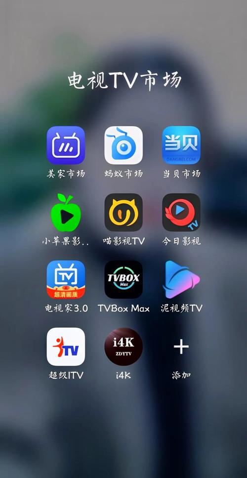 星火电视海外版2023最新版下载