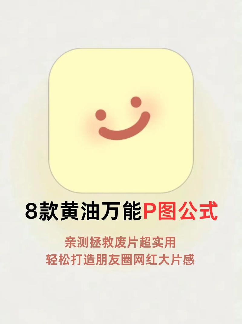 安卓直装小黄油