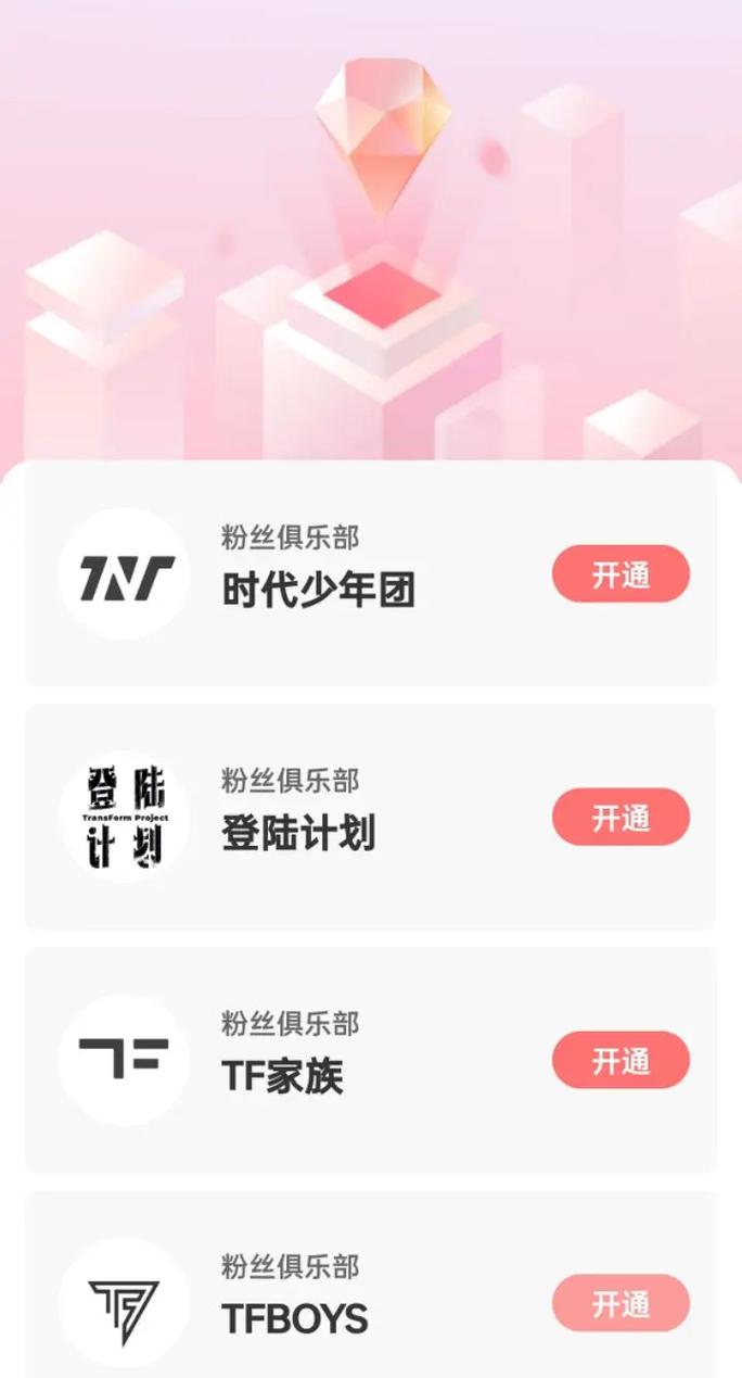 时代峰峻高会老版本