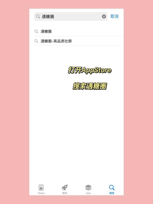 私密圈
