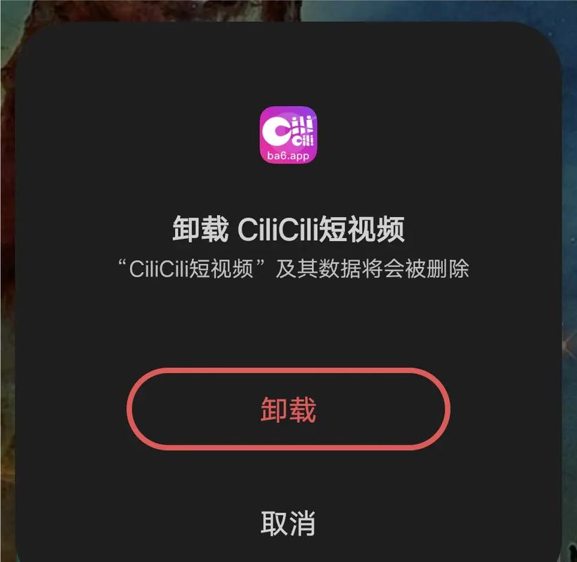 cilcill动漫安装