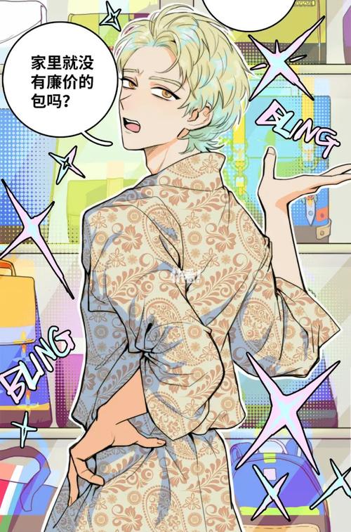 禁止漫画免费