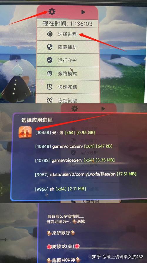 光遇脚本辅助器免费