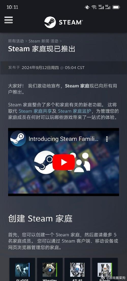 ps3模拟器手白色版无删减