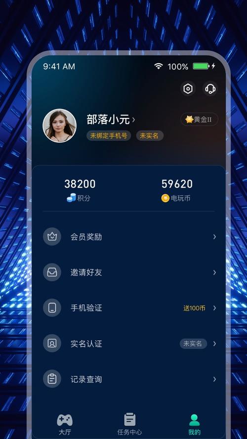 米玩部落