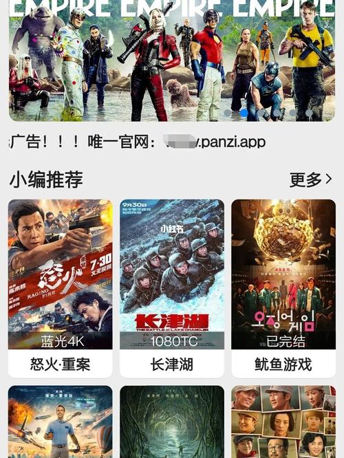 盘子影视app最新版