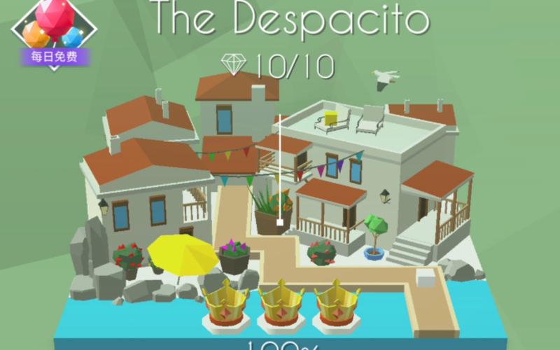 跳舞的线despacito