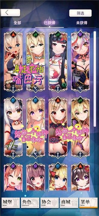 天下布魔e服官网