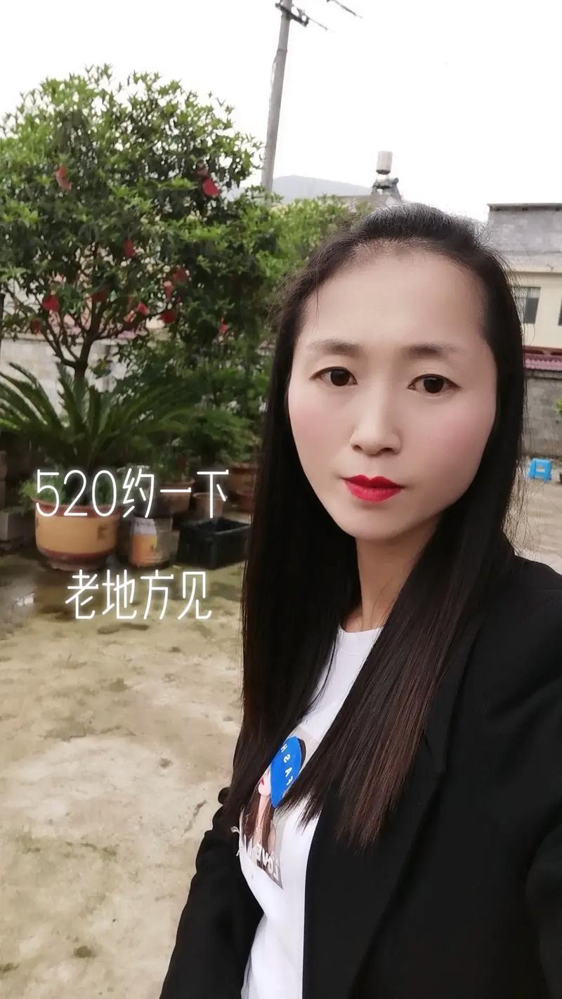 老地方交友20