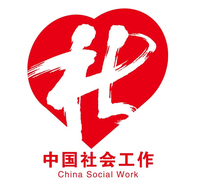 社工库软件