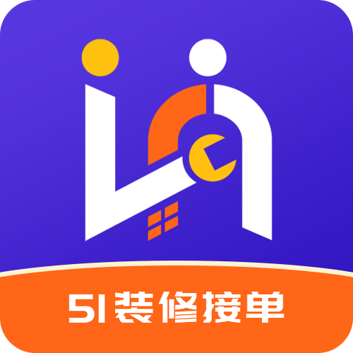 51app下载安装新版