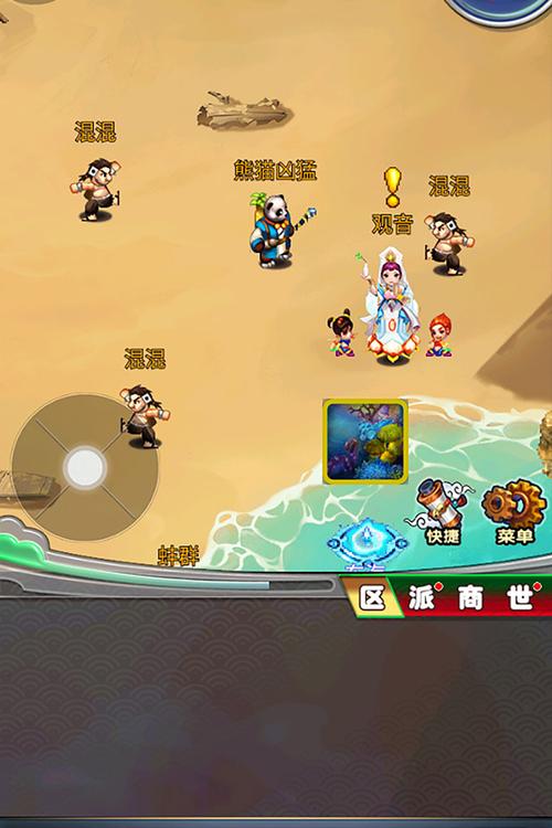 汉风西游破解版全免版