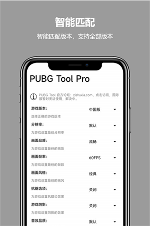 比例助手国际服免费正版