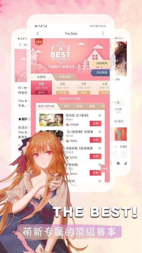 橙光阅读器无限