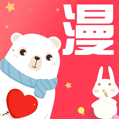 爱优漫