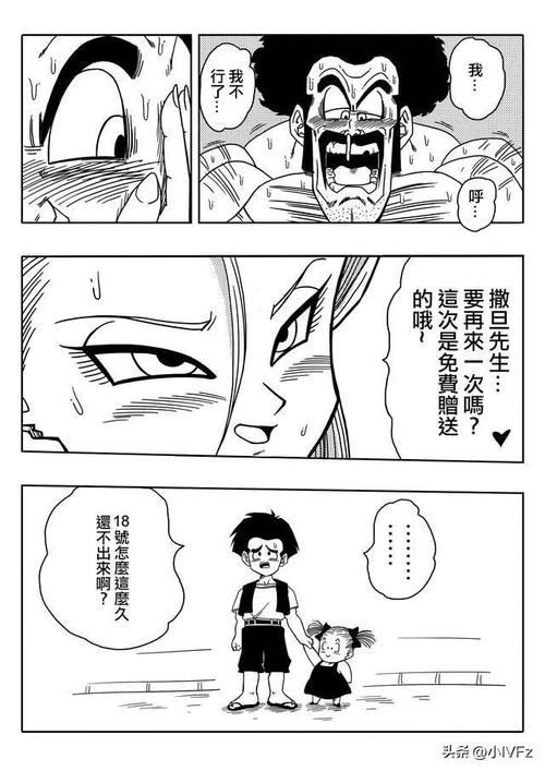 18号番外蓝色旧版无广告