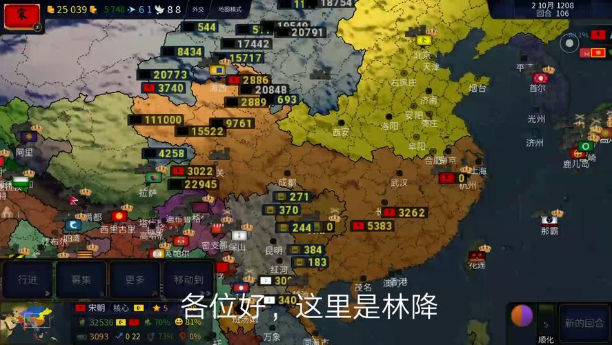 文明战争2虚无