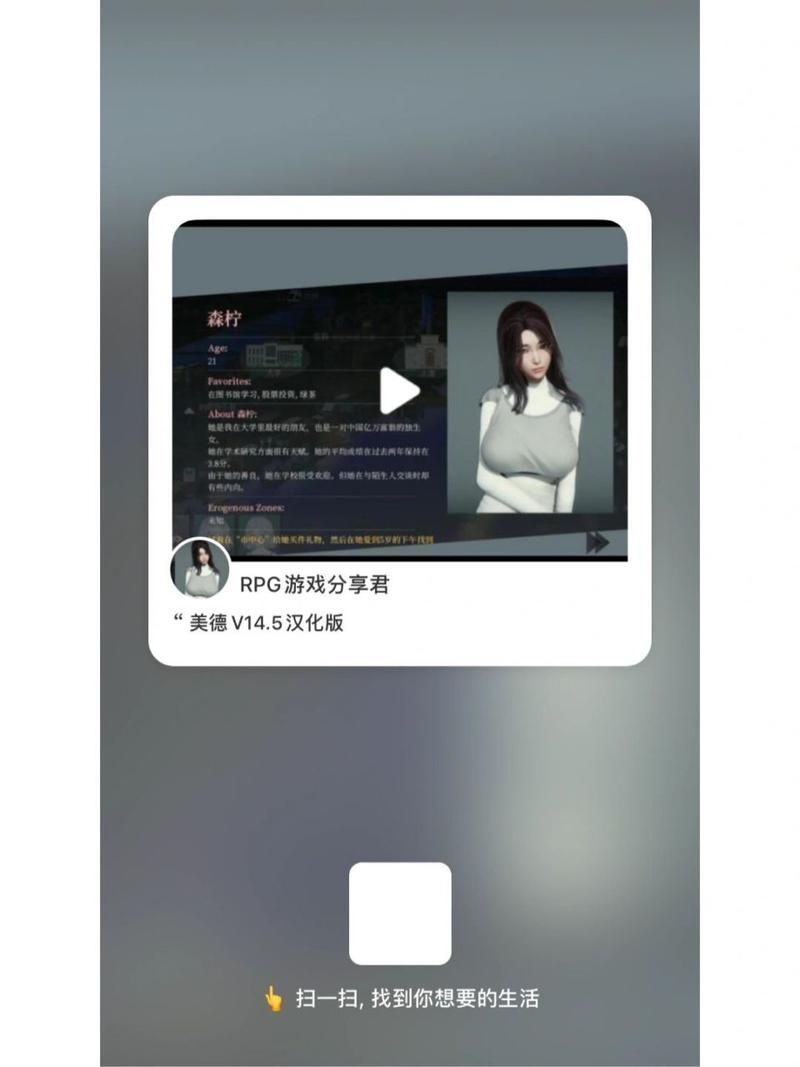 美德v16汉化版下载