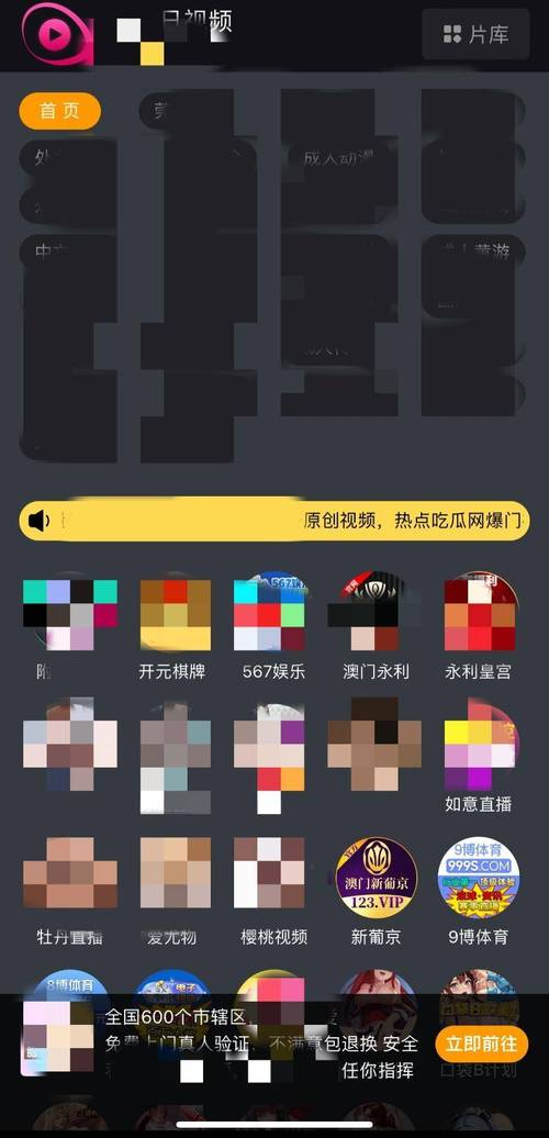 空伴APP