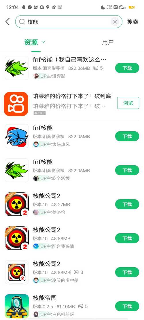 7盒