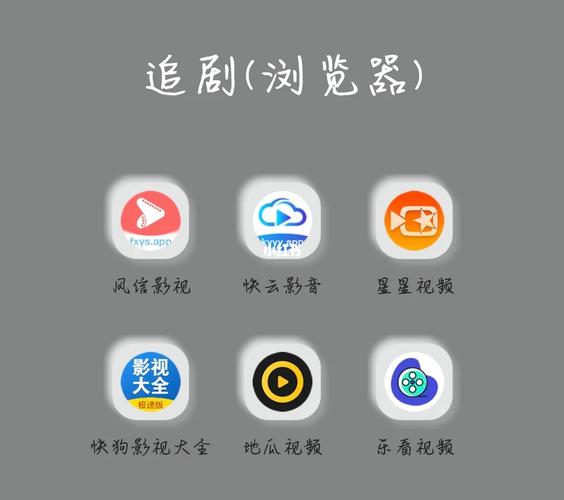 斑马视频免费追剧神器
