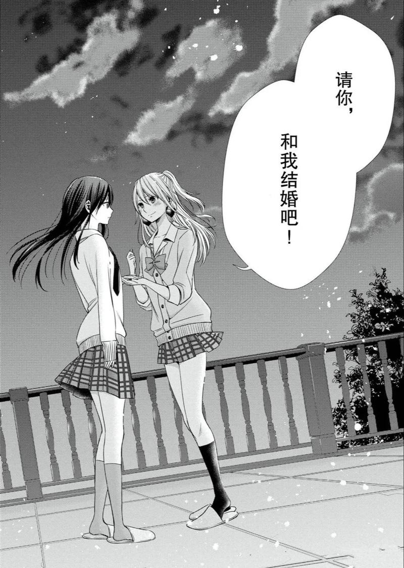柚子漫画2022