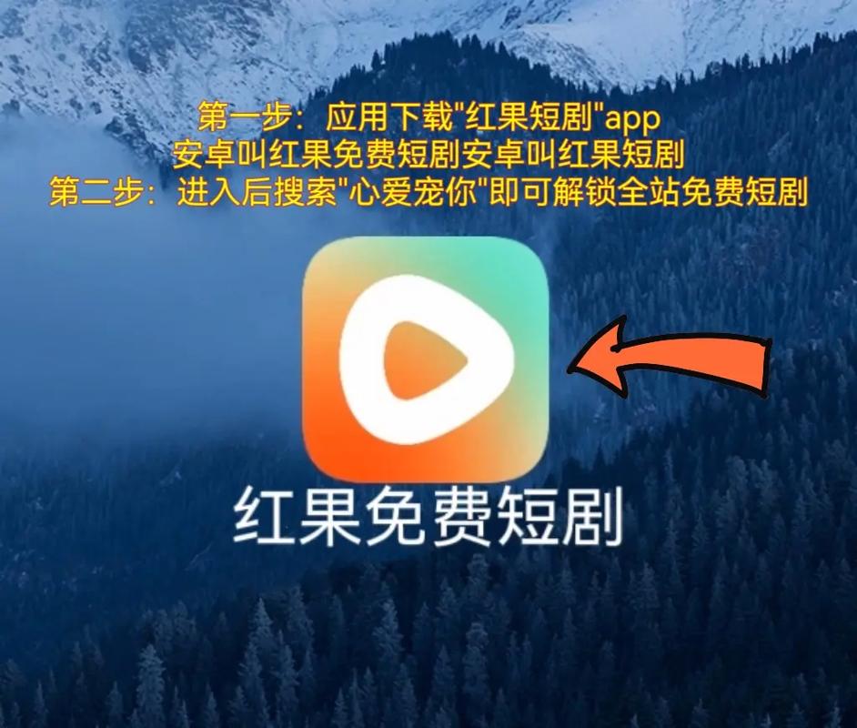 红果小说最新版本下载