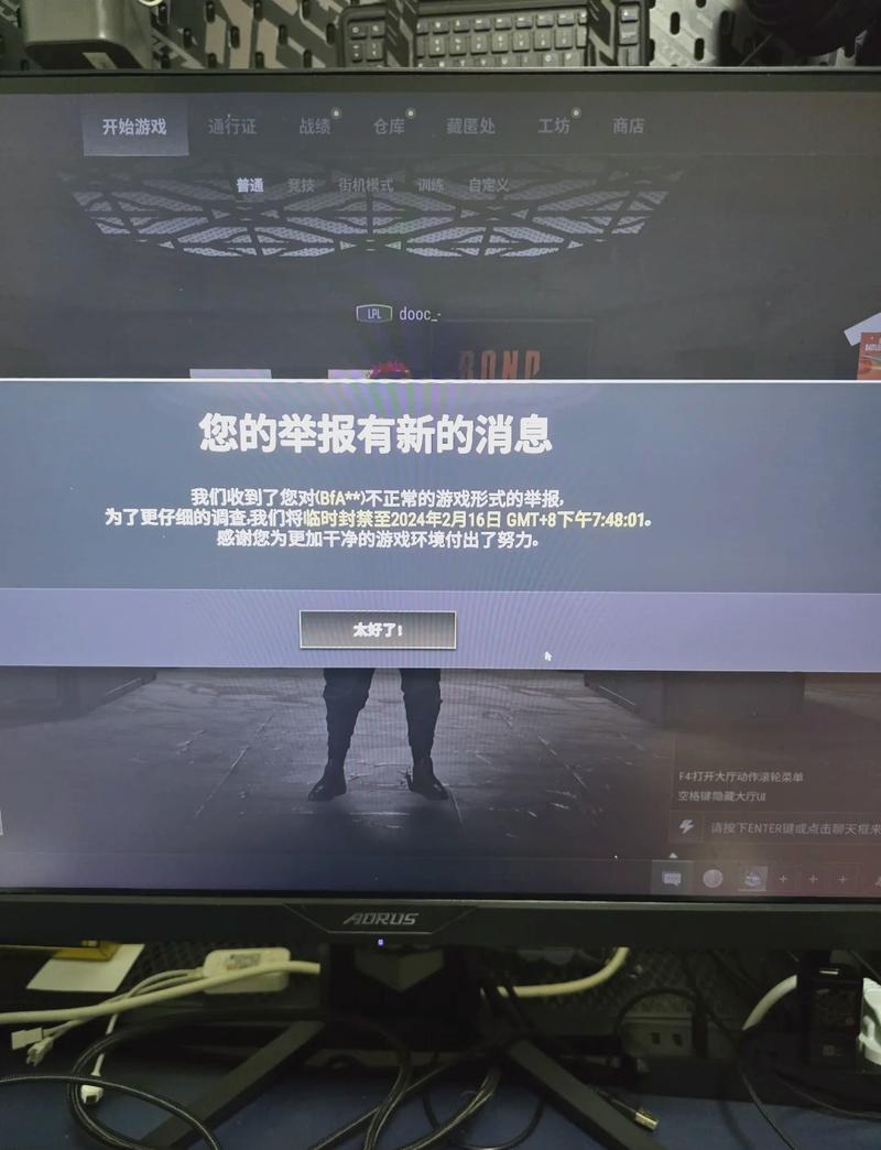 pubg外挂直装无需卡密极速版2023