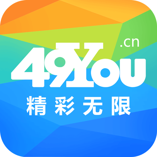 49游戏盒子官网安卓破解NFC版存档版