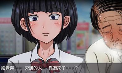 琴子变得奇怪了